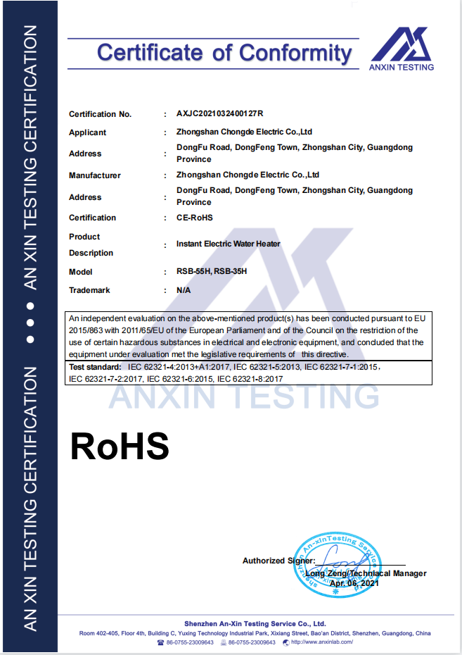 RSB 55H Rohs - Проточный водонагреватель RSB-55