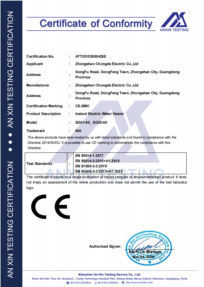 SG02 EMC - Проточный водонагреватель SG02